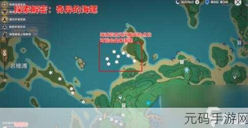 原神2.8海岛探险，海螺位置全揭秘，开启奇幻之旅