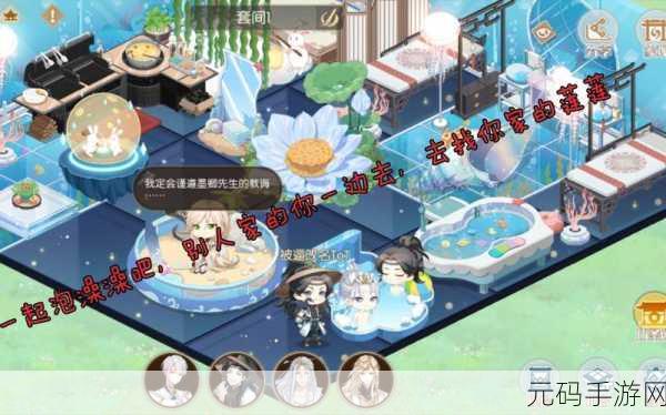 食物语手游冰糖湘莲最强阵容搭配秘籍