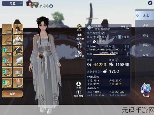 天涯明月刀手游奇遇全解析与完美攻略指南