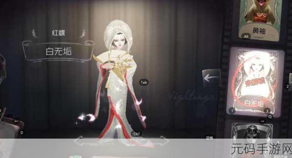 第五人格红蝶皮肤争奇斗艳，哪款才是你的最爱？