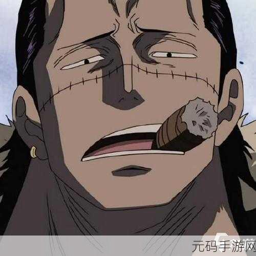 航海王热血航线新角色揭秘，烟鬼斯莫格深度剖析预告