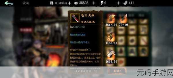 影之刃 3 新手必读,装备与 PK 技巧全解析