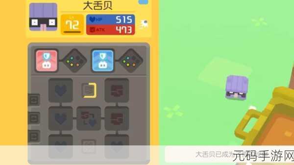 宝可梦大探险金锅获取秘籍大公开