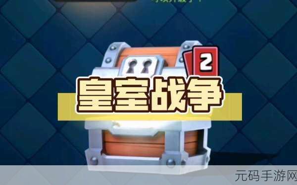 皇室战争地狱塔挑战升级，全面解析克制策略