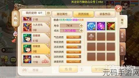 梦幻诛仙手游兵刃阵获取秘籍大公开