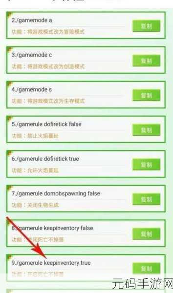 我的世界手游，fill 与 replace 基础指令深度解析