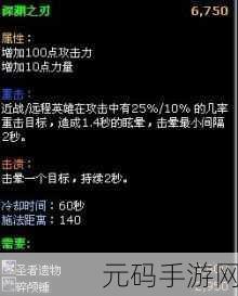 我的世界深渊之眼，解锁恐惧之门的关键