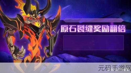 奥拉星手游,素盏鸣尊毕业特性与装备搭配全解析