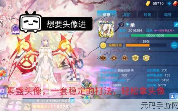 奥拉星手游素盏鸣尊超强技能属性全揭秘