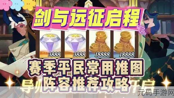 剑与远征,无尽梦魇挑战开启,通关秘籍大揭秘