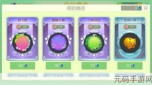 球球大作战银魂与星语心愿皮肤获取全攻略