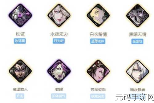 影之刃3,无锋技能与心法搭配,打造无敌战斗体验
