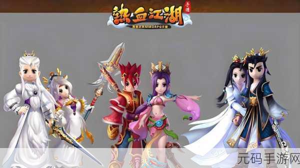 金庸群侠传5攻略全揭秘，完美流程助你称霸江湖