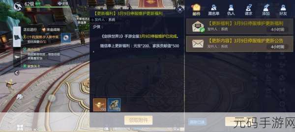 剑侠世界3，烧钱与否？不氪金玩家的生存之道