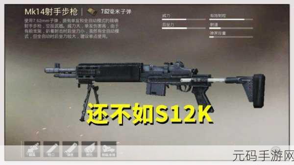 三角洲行动S12k霰弹枪,解锁满配撞火改装新纪元