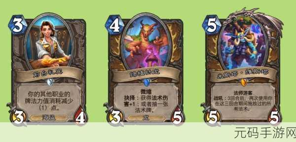 炉石传说新玩法炉边聚会全面解析