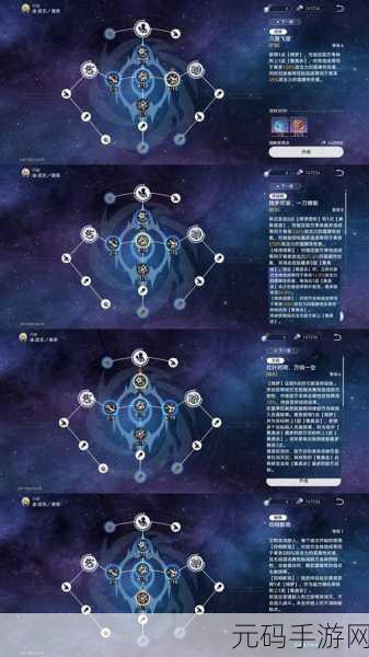 崩坏星穹铁道2.1，黄泉配队全攻略，解锁强力战斗阵容