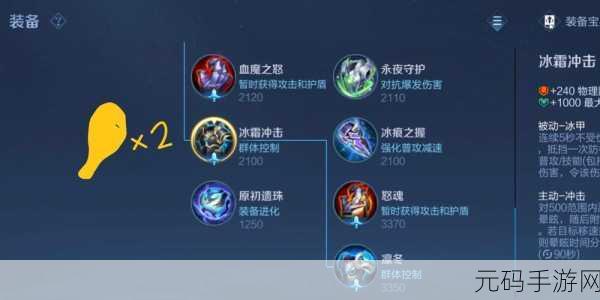 王者荣耀专精装备未来走向，排位赛能否迎来新变革？