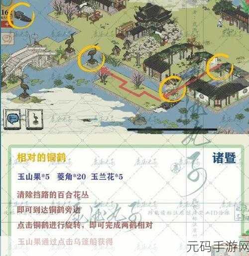 江南百景图百合花坛获取与设置全攻略