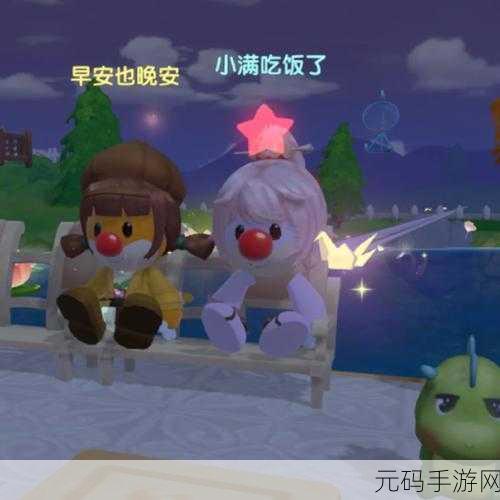 摩尔庄园手游占卜，探索神秘力量 助力庄园之旅