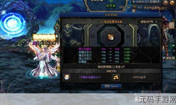 DNF 手游，耳环增幅 11 与强化 13 及增幅 10 与强化 11 深度剖析