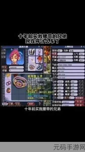 梦幻西游奇遇，长安城衙门急令，江湖侠士共赴新挑战