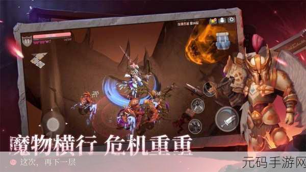 魔渊之刃,助力萌新华丽进阶的绝密攻略
