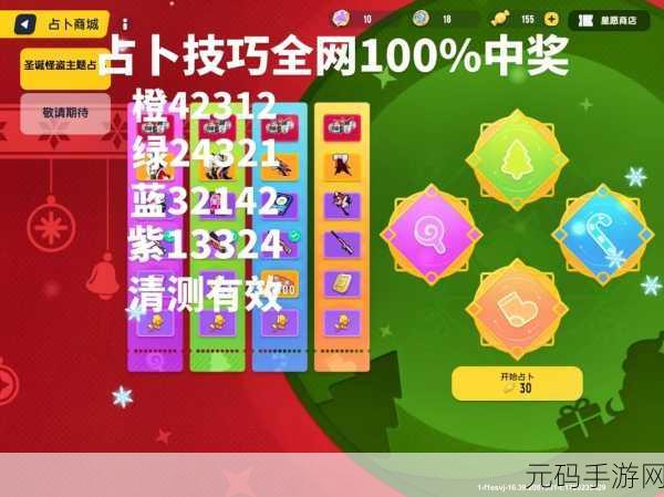 香肠派对战场新风向,垂直与直角握把,谁才是你的制胜之选?