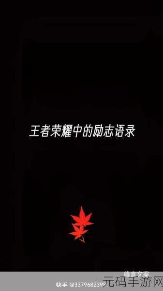 王者荣耀猴子至尊宝台词大揭秘，53句经典语录全汇总