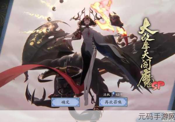阴阳师式神对决，小松丸与阎魔深度对比，谁才是你的最佳之选？