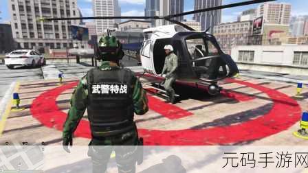 GTA5，警察局刷飞机秘籍大公开，解锁飞行新体验