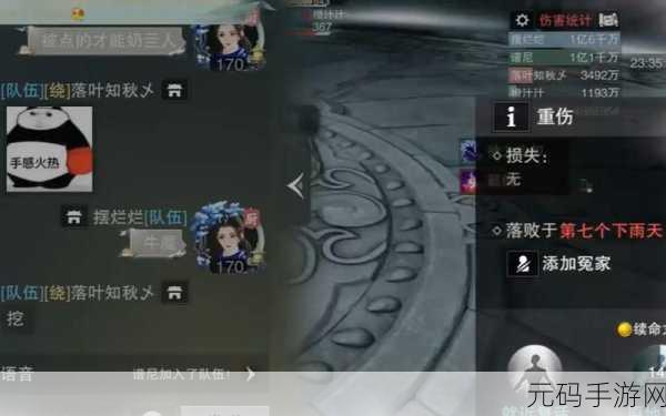 楚留香手游江南 NPC 坐标全攻略