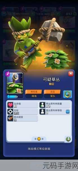 皇室战争震撼更新!四张11月新卡属性全面曝光