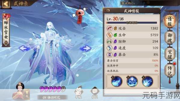 阴阳师乙姬登场时间及详细解析