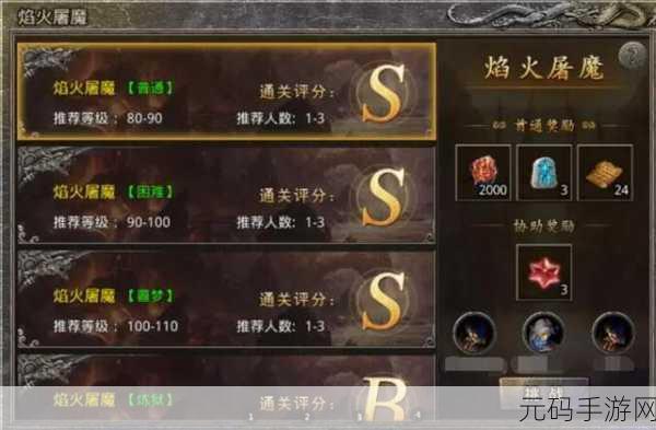 传奇霸主,万字诀引与圣器合成的终极对决
