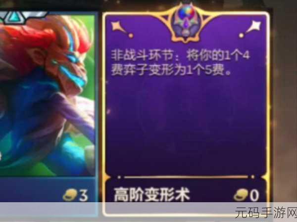 探索创造与魔法,星系法杖的神秘魅力