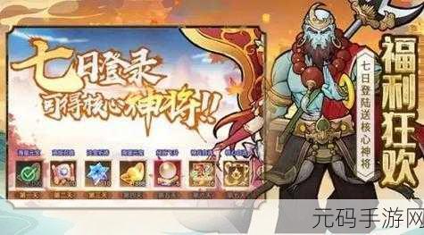 西游伏妖篇手游,装备培养全攻略,助你降妖除魔