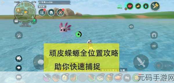 创造与魔法,大顽皮蝾螈极品属性全解析及宠物资质大全