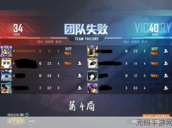 和平精英极速对决新篇,近战王者之路——高效刷取近战模式技巧全揭秘