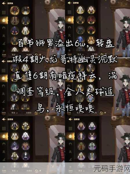 哈利波特魔法觉醒,揭秘球遁鸟的窝制作秘籍
