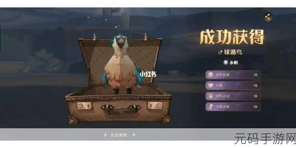 哈利波特魔法觉醒,揭秘球遁鸟的窝制作秘籍