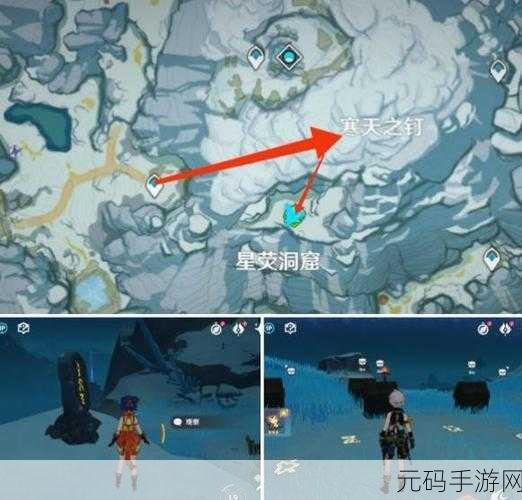 原神龙脊雪山石碑大门位置全解析,助你畅玩无忧