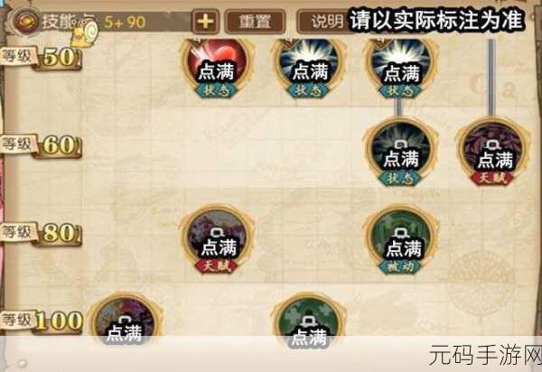 潮爆三国,曹丕加点攻略与技能深度剖析