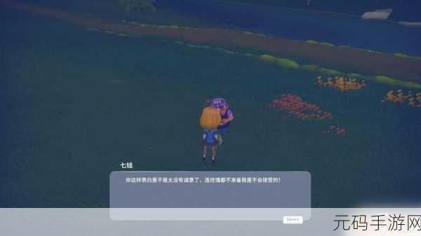 波西亚时光,畅玩秘籍与深度感悟全解析