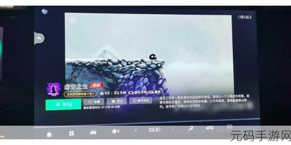 火炬之光移动版橙虚空虫深度解析与实战攻略