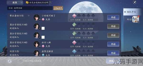 天涯明月刀手游伙伴抽取与选择的终极指南