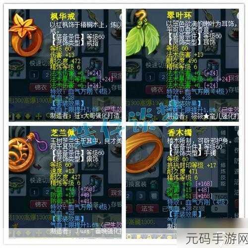 梦幻西游手游，69 级盘丝的辅助技能抉择秘籍