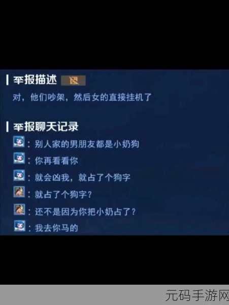 王者荣耀,是毁人不倦还是被误解?