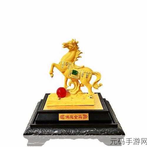 前程万里