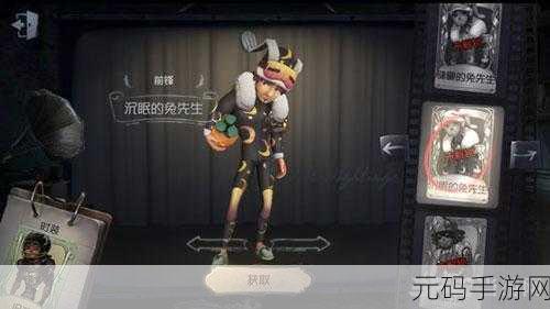 第五人格，运动员前锋技能属性深度探秘